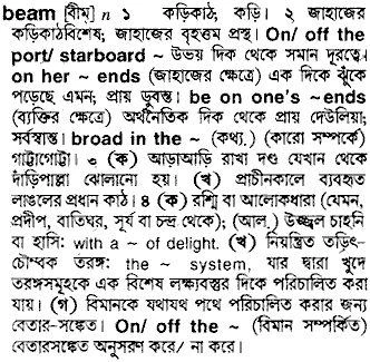 beam