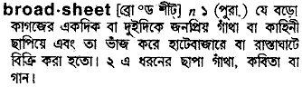 broadsheet