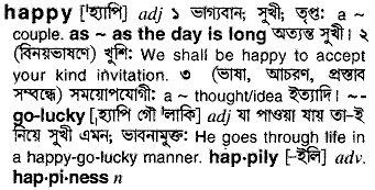 Bangla To English Meaning Of Happy Bdword Com