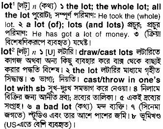 Bangla To English Meaning Of Lot Bdword Com