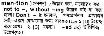 Bangla To English Meaning Of Mention Bdword Com
