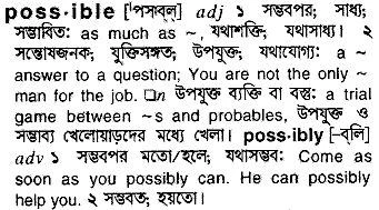 Bangla To English Meaning Of Possible Bdword Com