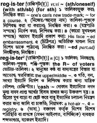 Bangla To English Meaning Of Register Bdword Com